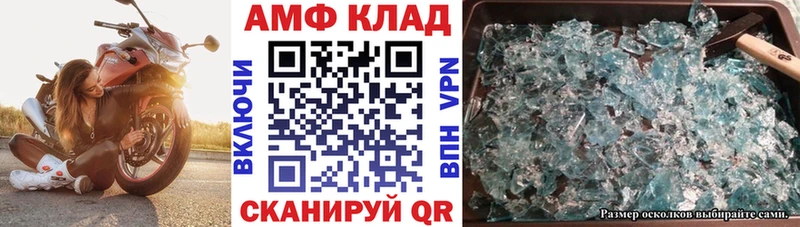 Купить  Нея  Амфетамин 98% 