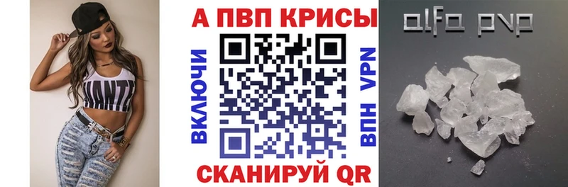 Купить  Нея  A-PVP СК 