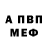 A-PVP СК КРИС Ikram Tojiev