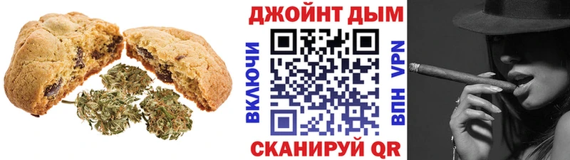 Печенье с ТГК марихуана  Купить где  Нея 