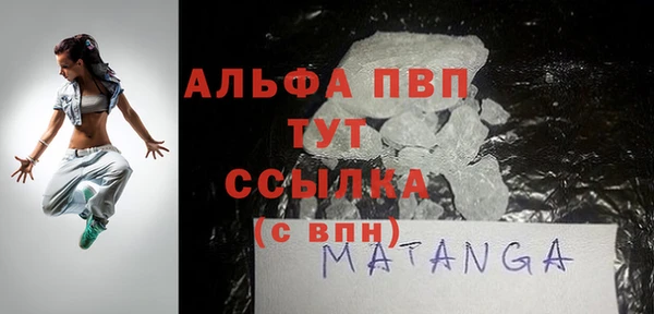 соль ск Заволжье