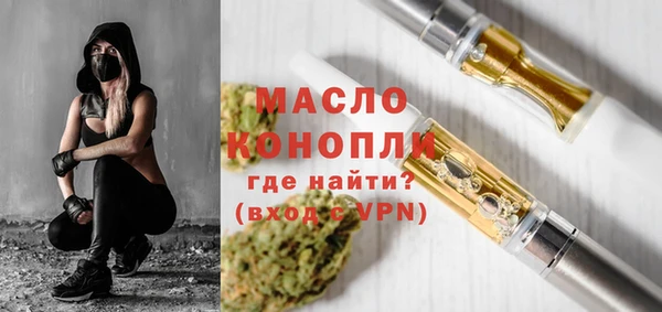 дистиллят марихуана Заволжск