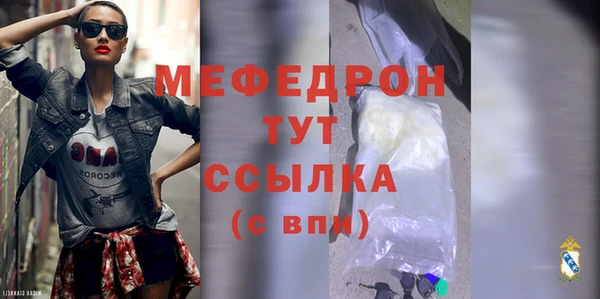 соль ск Заволжье