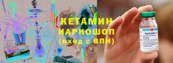 дистиллят марихуана Заволжск