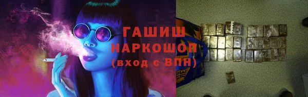 дистиллят марихуана Заволжск