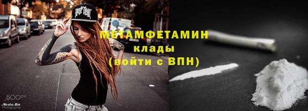 MDMA Заводоуковск