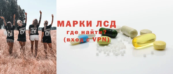 дистиллят марихуана Заволжск