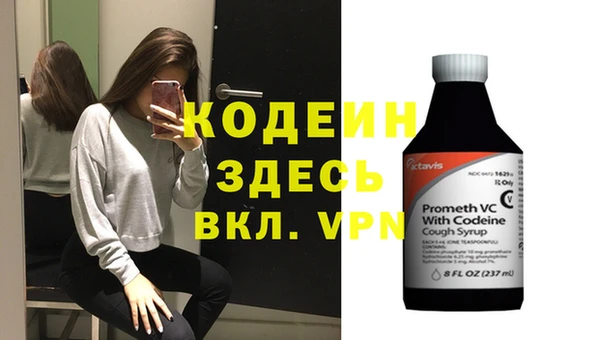 соль ск Заволжье