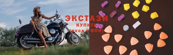 дистиллят марихуана Заволжск