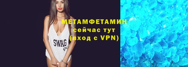 MDMA Заводоуковск