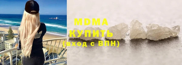 дистиллят марихуана Заволжск