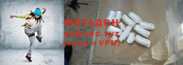 дистиллят марихуана Заволжск