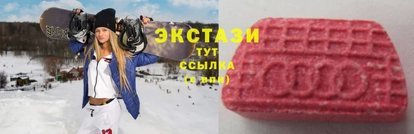 соль ск Заволжье