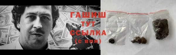 дистиллят марихуана Заволжск