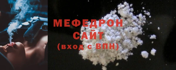 MDMA Заводоуковск