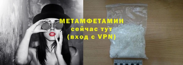 MDMA Заводоуковск