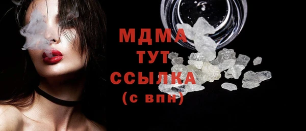 соль ск Заволжье