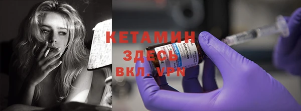 MDMA Заводоуковск