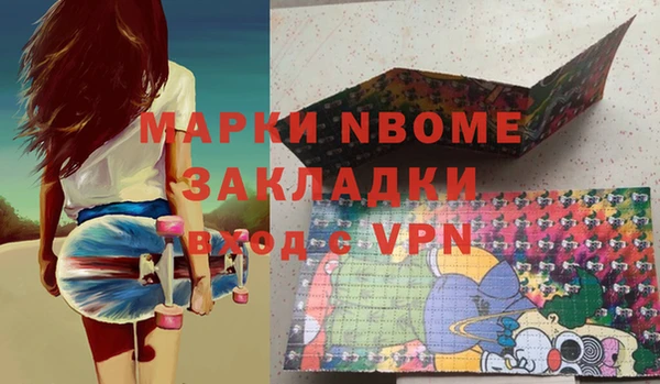 MDMA Заводоуковск