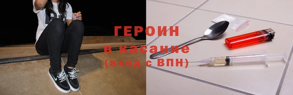 дистиллят марихуана Заволжск