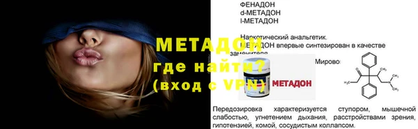 соль ск Заволжье