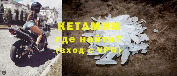 дистиллят марихуана Заволжск