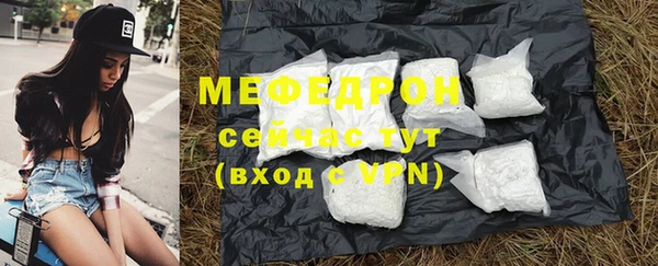 дистиллят марихуана Заволжск