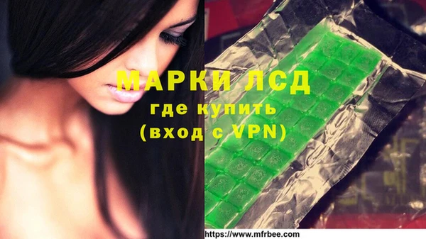 дистиллят марихуана Заволжск