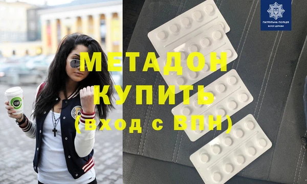 соль ск Заволжье