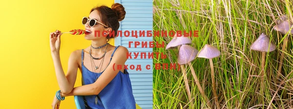 дистиллят марихуана Заволжск