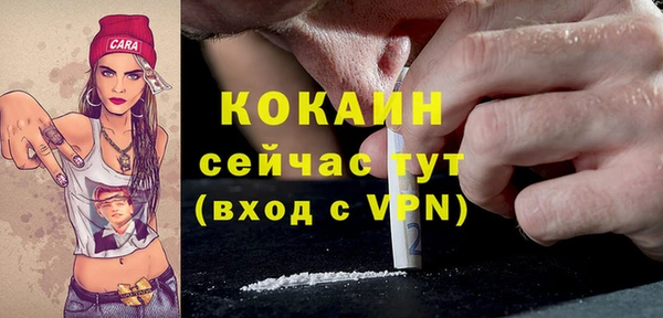 дистиллят марихуана Заволжск