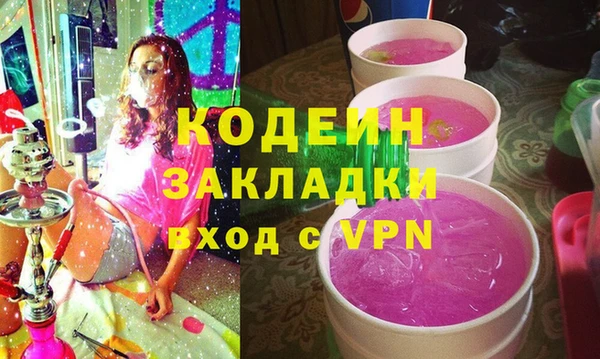 соль ск Заволжье