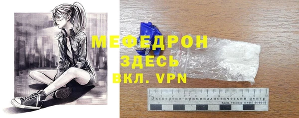 дистиллят марихуана Заволжск