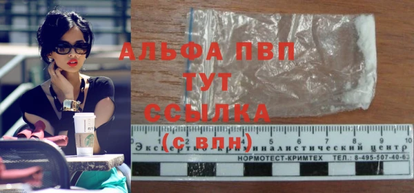 дистиллят марихуана Заволжск