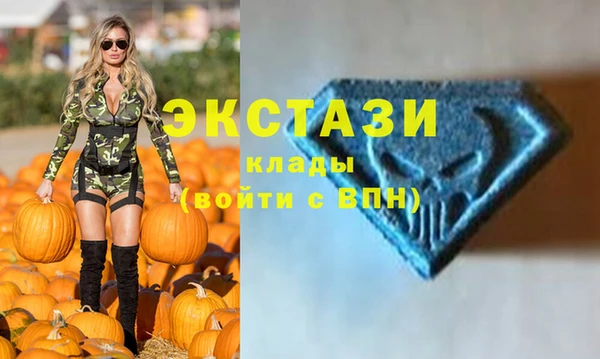 MDMA Заводоуковск