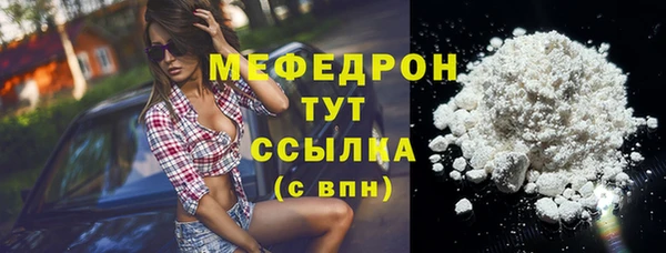MDMA Заводоуковск