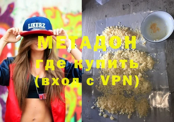 соль ск Заволжье