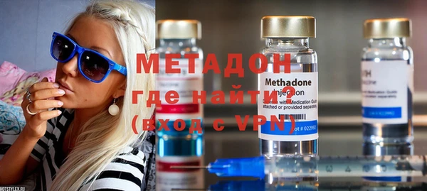 соль ск Заволжье