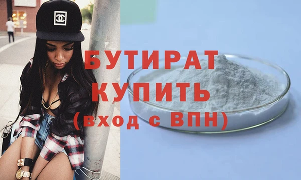 MDMA Заводоуковск