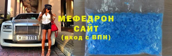 соль ск Заволжье