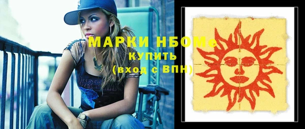MDMA Заводоуковск