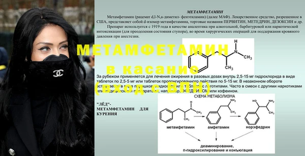 дистиллят марихуана Заволжск