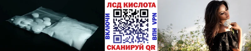 Купить закладки  Нея  LSD-25 экстази ecstasy 