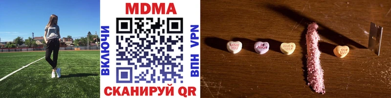 MDMA кристаллы  Купить где  Нея 