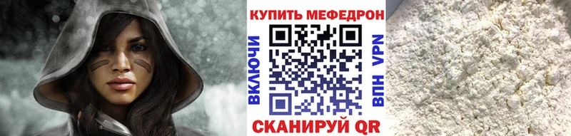 Купить где Нея МЯУ-МЯУ мяу мяу