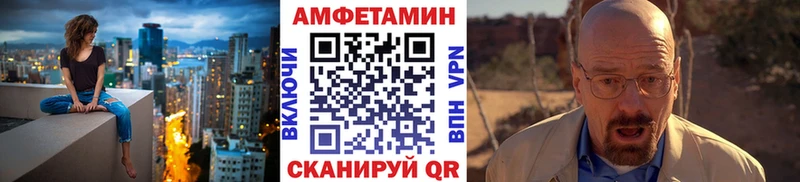 Первитин мет Нея