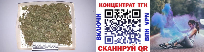 ТГК концентрат Нея