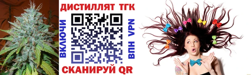 Купить  Нея  Дистиллят ТГК концентрат 
